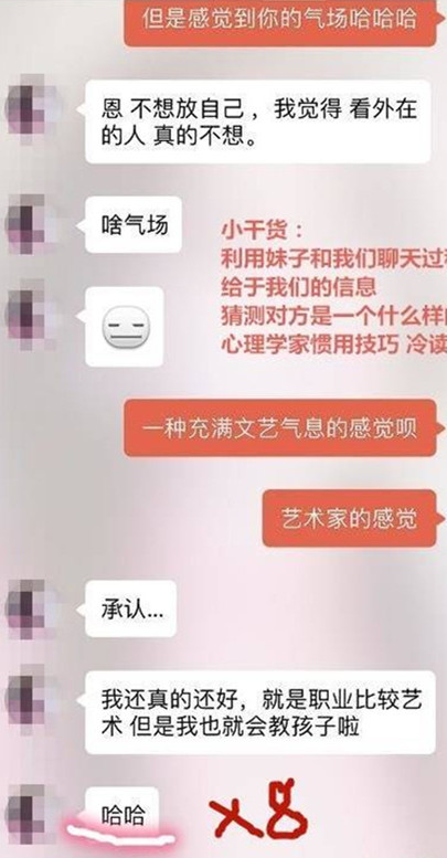 探探配对成功后聊什么才能把她约出来?